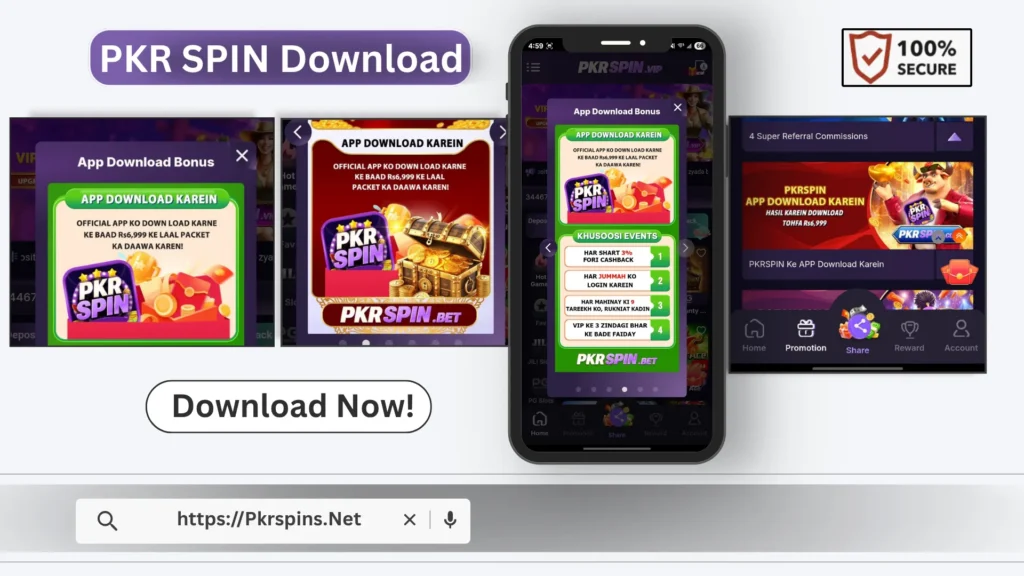 PKESPIN DOWNLOAD
