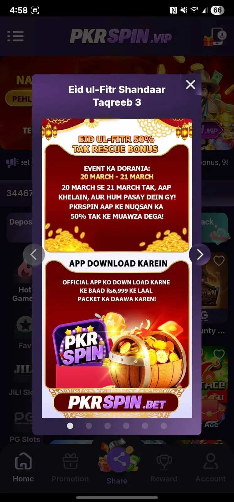 Pkr Spin APK 2026
